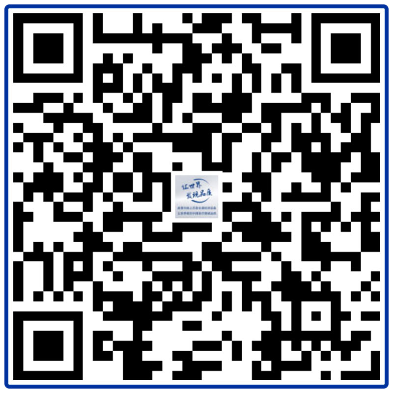 第90屆中國國際醫療器械(秋季)博覽會.jpg