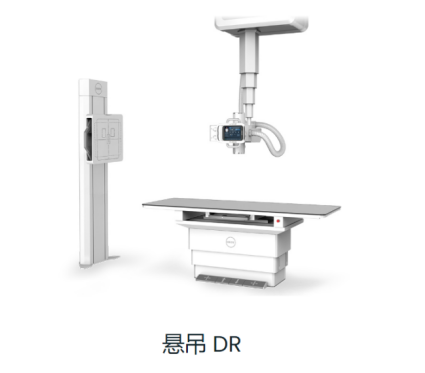 DR設(shè)備怎么選？懸吊式DR尤哪些優(yōu)勢(shì)特點(diǎn)？?